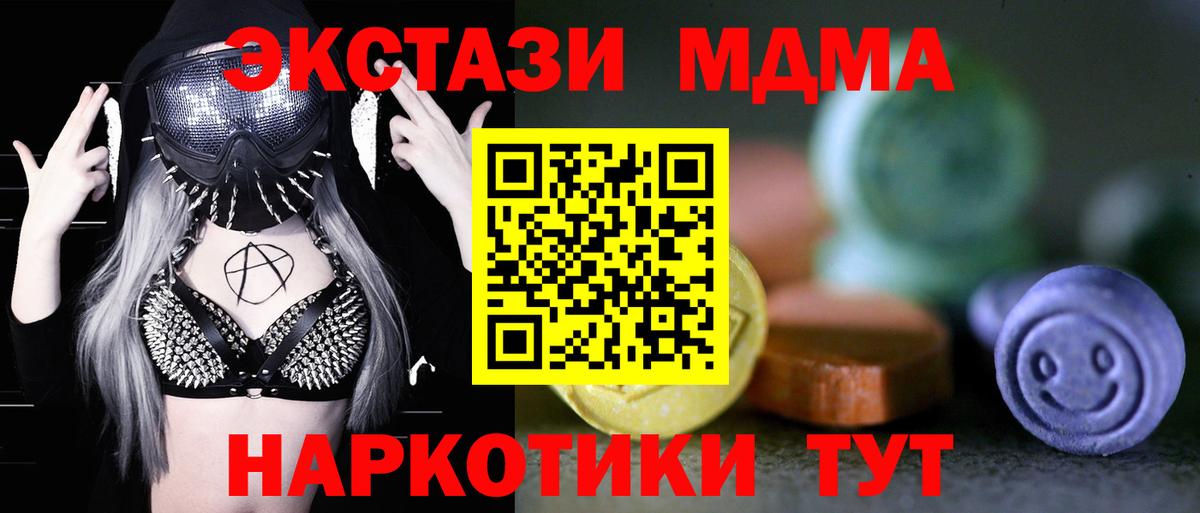 Экстази диски  ЭКСТАЗИ  ЭКСТАЗИ VHQ  Советский  Вход с VPN 