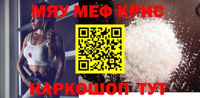 герыч Наро-Фоминск