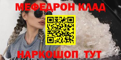 герыч Наро-Фоминск
