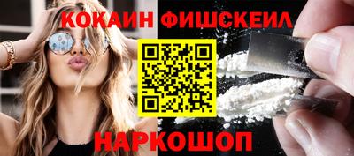 герыч Наро-Фоминск