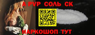винт Новокубанск