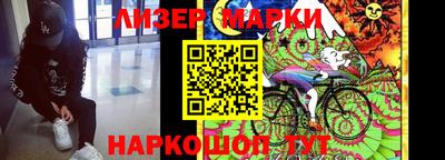 герыч Наро-Фоминск