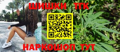 герыч Наро-Фоминск