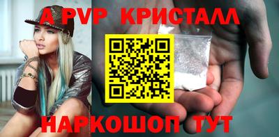 герыч Наро-Фоминск