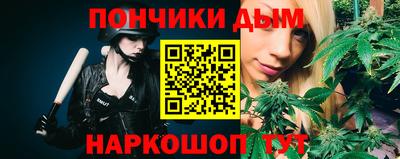 меф Нальчик