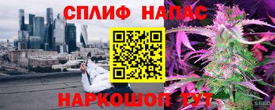 меф Нальчик