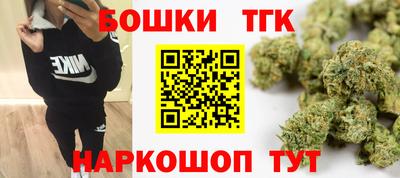 герыч Наро-Фоминск