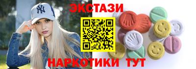меф Нальчик