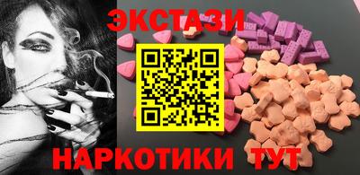 меф Нальчик