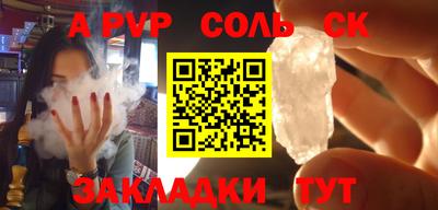 дживик Новодвинск