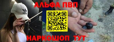 меф Нальчик