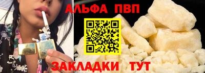 меф Нальчик