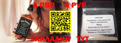 дживик Новодвинск