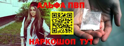 меф Нальчик