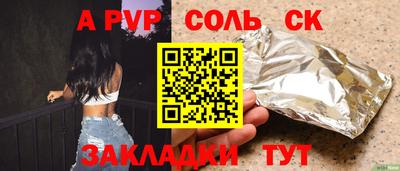 дживик Новодвинск