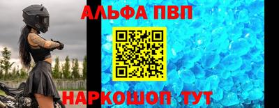 винт Новокубанск