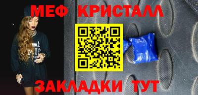 винт Новокубанск