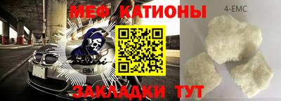 круглые Нарткала