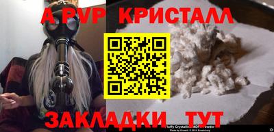 дживик Новозыбков