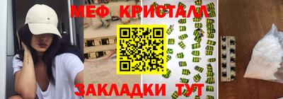 герыч Наро-Фоминск