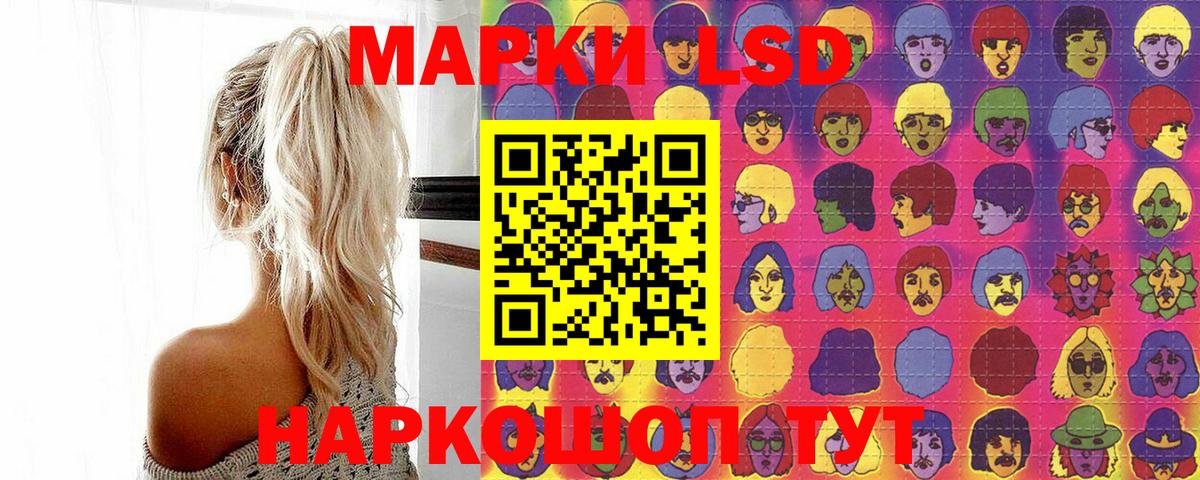 Марки N-bome 1,8мг  Вход с VPN  Советский 
