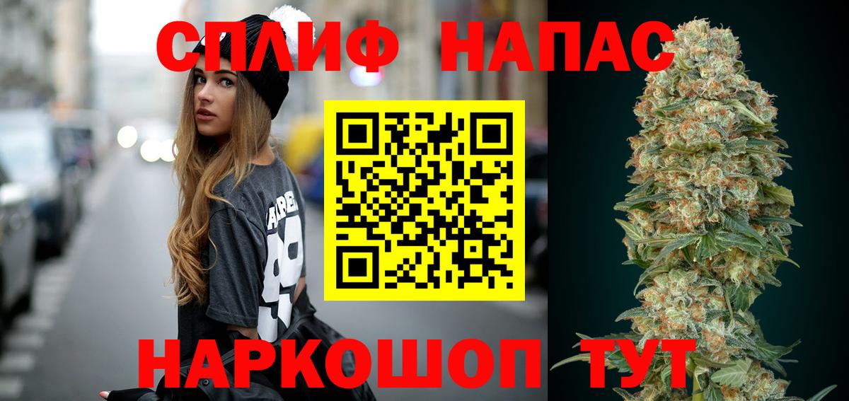 Бошки Шишки MAZAR Советский