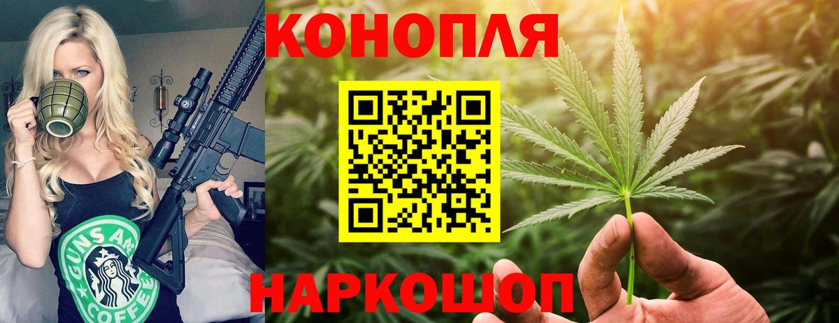 Шишки марихуана Amnesia  Вход с VPN  Конопля конопля  Бошки Шишки сатива  Советский  Конопля MAZAR 